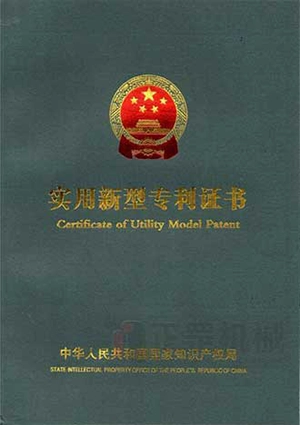 Certificate Cover