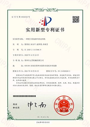 一种便于拆装调节的皮带机